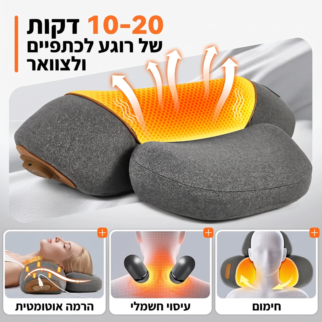 כרית עיסוי לגב ולצוואר SUPPORTA
