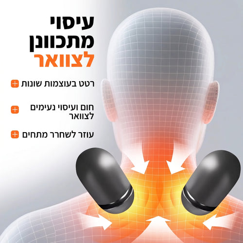 כרית עיסוי לגב ולצוואר SUPPORTA
