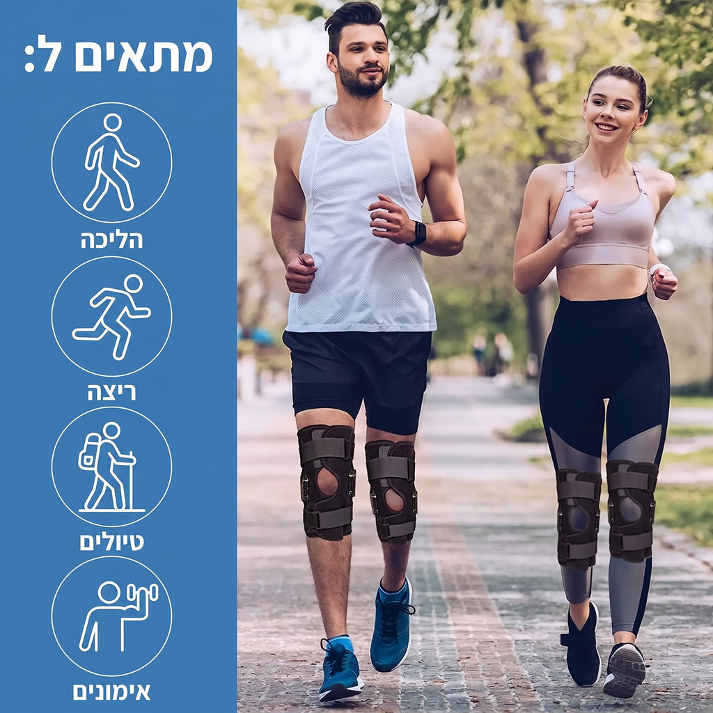 מקבע ברך עם צירים SUPPORTA