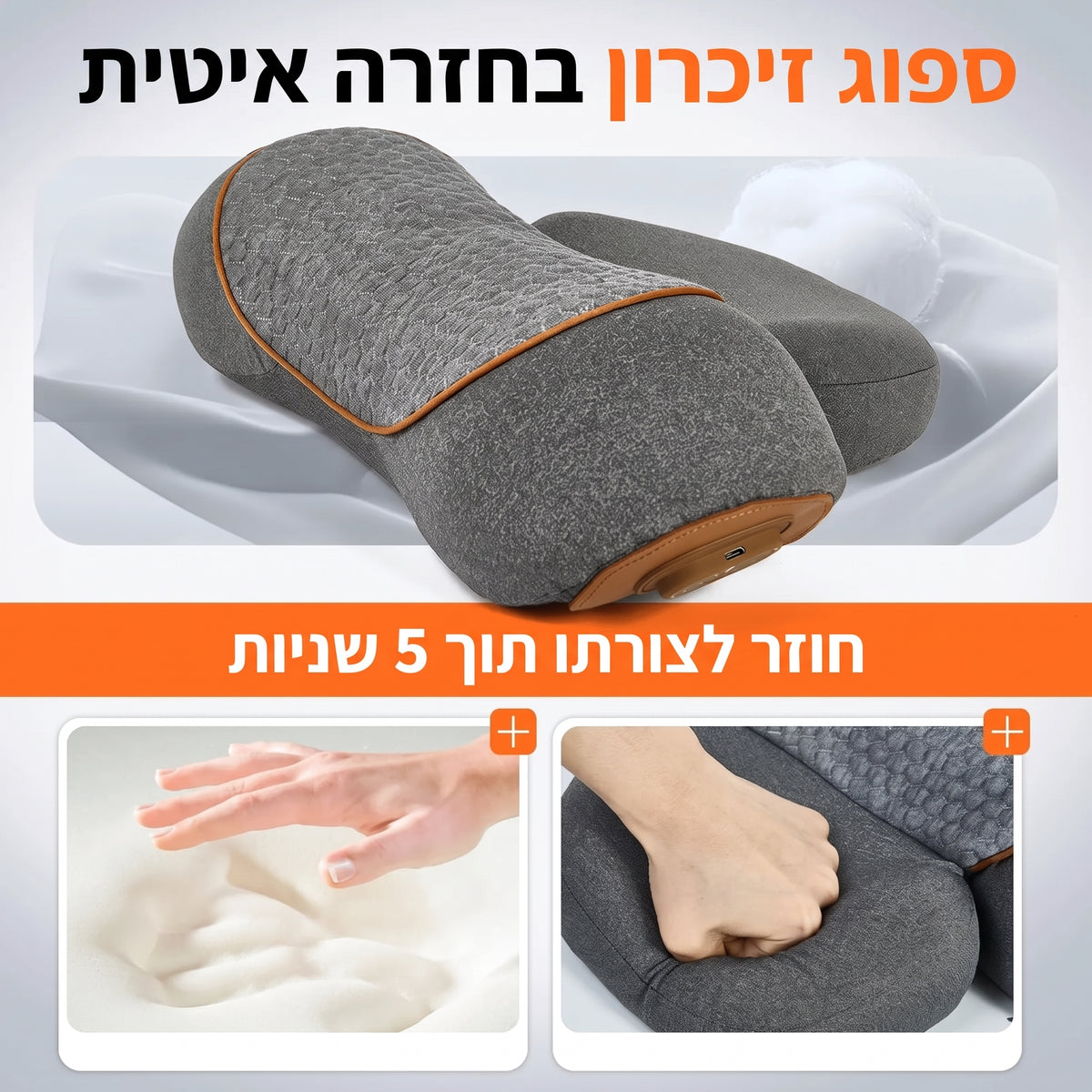 כרית עיסוי לגב ולצוואר SUPPORTA