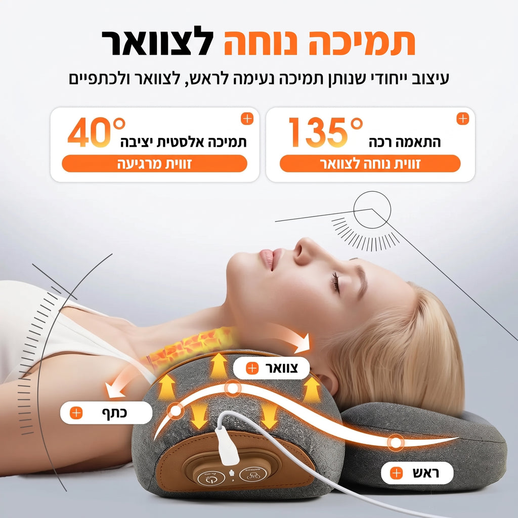 כרית עיסוי לגב ולצוואר SUPPORTA