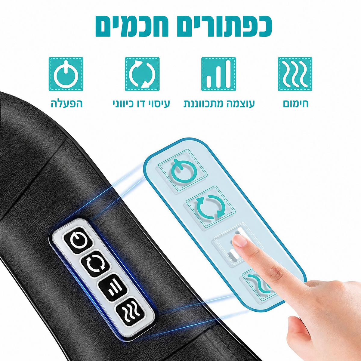 מעסה מחומם לצוואר ולכתפיים SUPPORTA