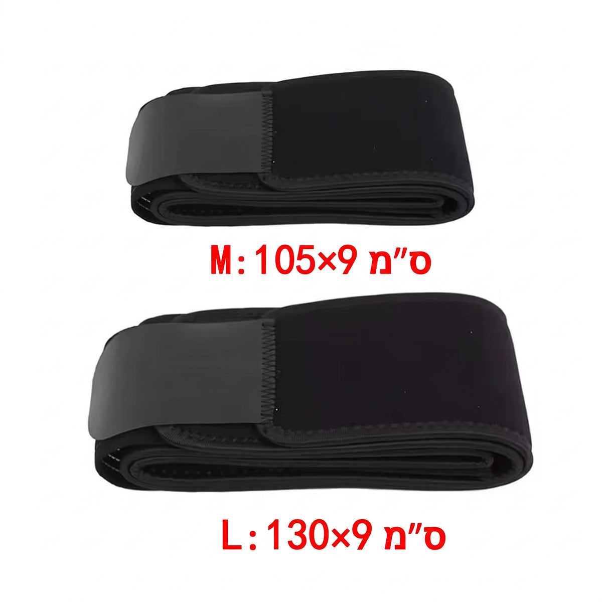 חגורת אגן SI SUPPORTA