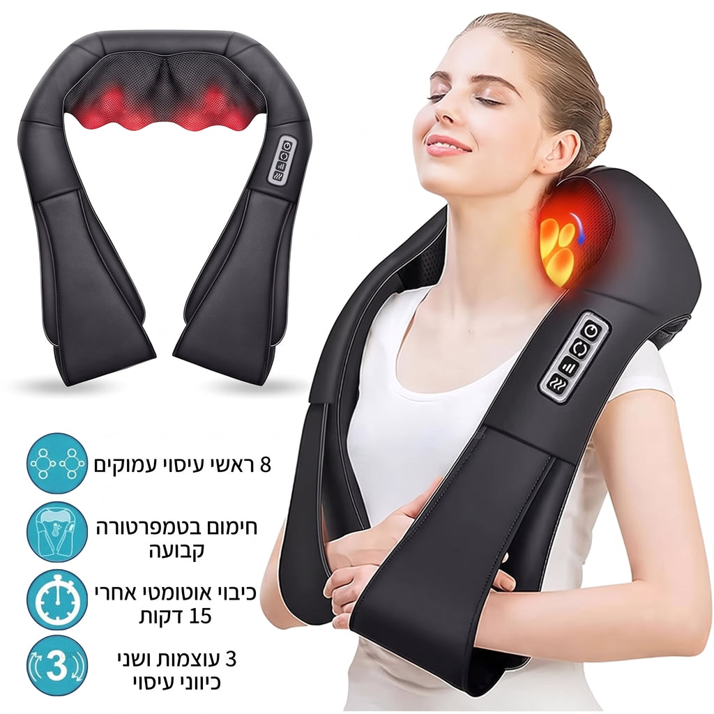 מעסה מחומם לצוואר ולכתפיים SUPPORTA