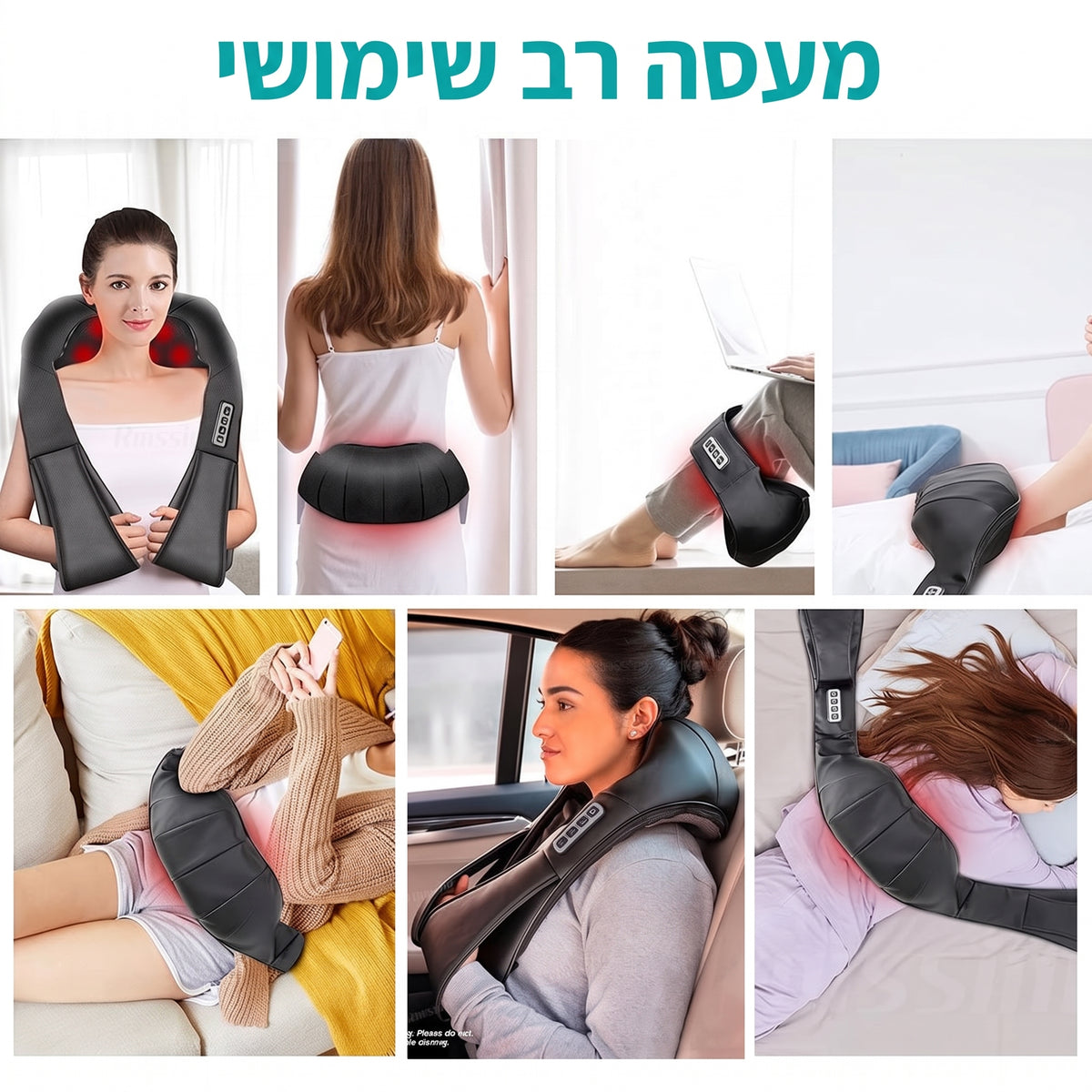 מעסה מחומם לצוואר ולכתפיים SUPPORTA