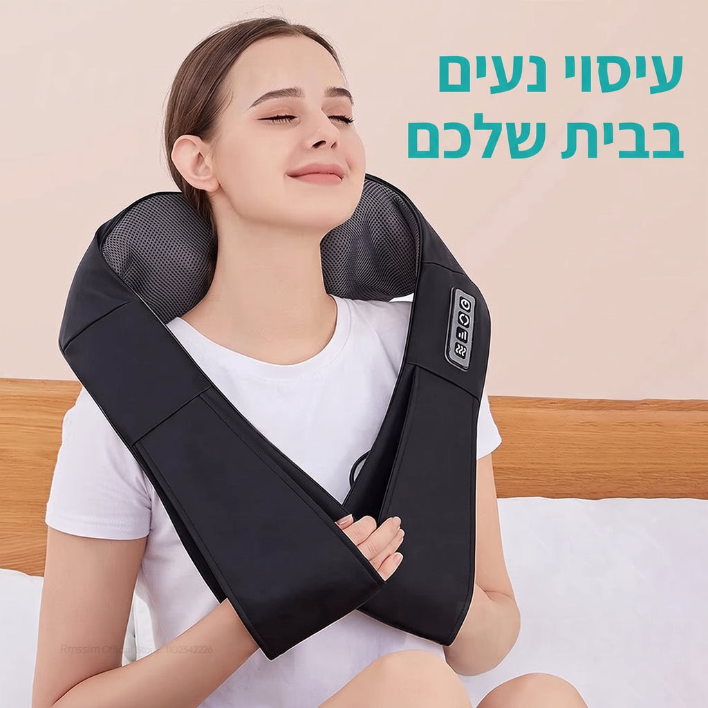 מעסה מחומם לצוואר ולכתפיים SUPPORTA