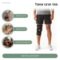 מתי תרצו את מקבע הברך של SUPPORTA: ירידה במדרגות, טיולים בשטח, יום שלם על הרגליים
