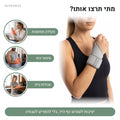 מתי תרצו את תומך שורש כף היד של SUPPORTA: הקלדה ממושכת, אימוני כוח, עבודות בית